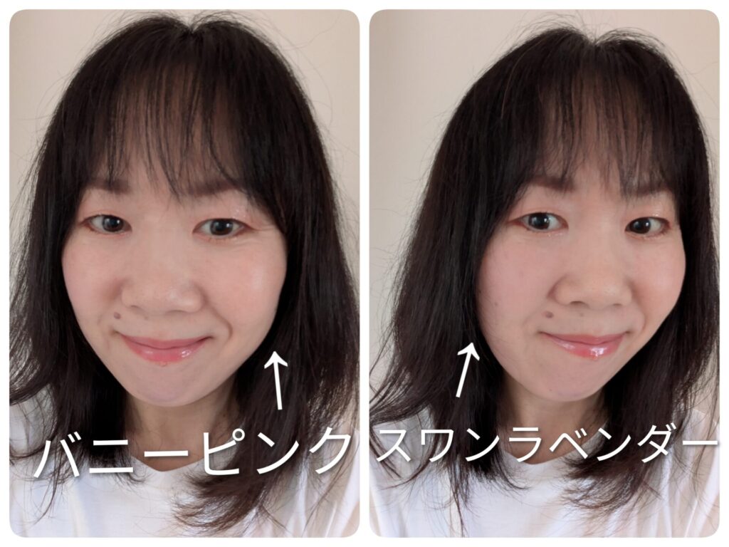 バニーピンクと、スワンラベンダー色味比較